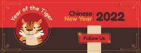 虎年素材2022年新年素材招财进快乐吉祥主题