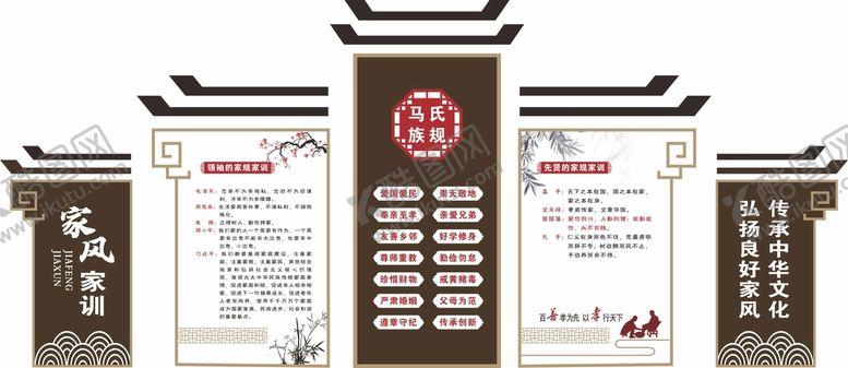 编号：45999210241420176039【酷图网】源文件下载-形象墙