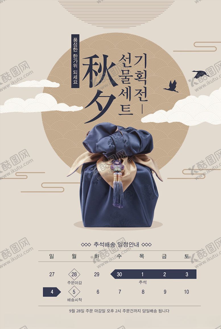 编号：23172304292324431416【酷图网】源文件下载-古典祥云底纹