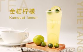 益禾堂奶茶 
