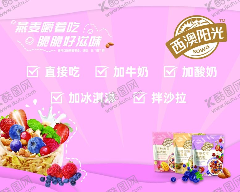 编号：17652005070702025789【酷图网】源文件下载-西澳阳光