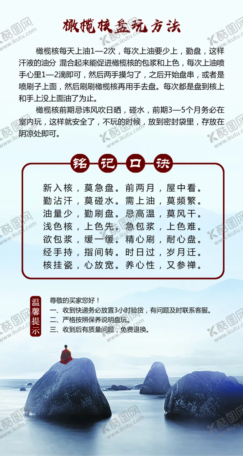 编号：85479103261958137342【酷图网】源文件下载-保养卡