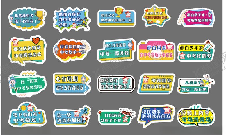 编号：22277704221607361346【酷图网】源文件下载-手举牌