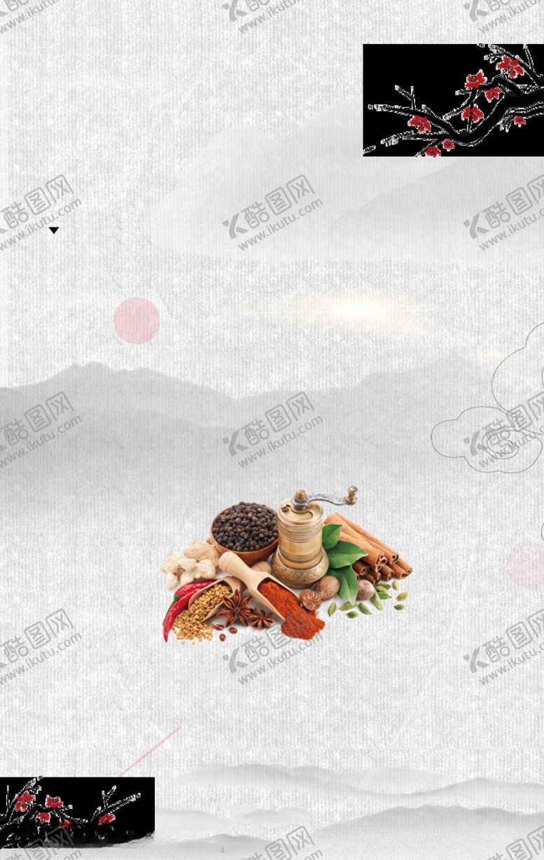 编号：93533005171938435588【酷图网】源文件下载-五谷杂粮海报
