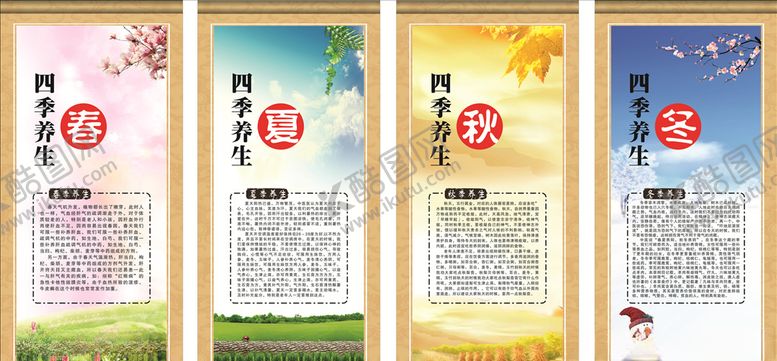 编号：38055307062206219791【酷图网】源文件下载-背景图