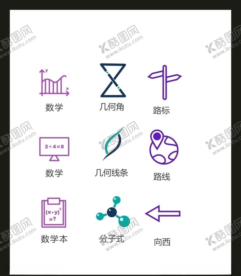 编号：24725804220734472714【酷图网】源文件下载-LOGO标识VI