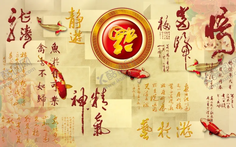 编号：69144106242302451745【酷图网】源文件下载-福字字体