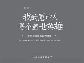 汇源意中人桃汁