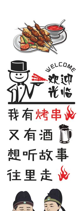 欢迎光临
