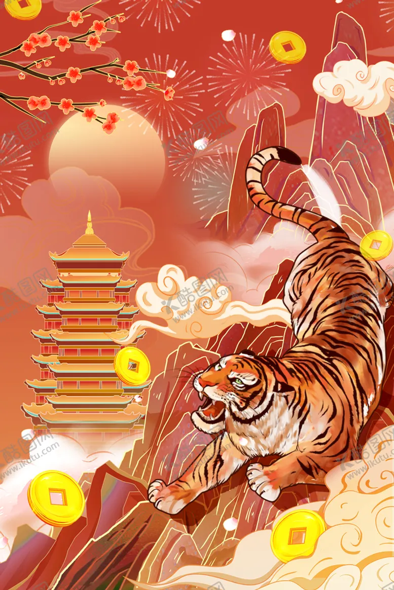 编号：80715209271528202763【酷图网】源文件下载-2022虎年