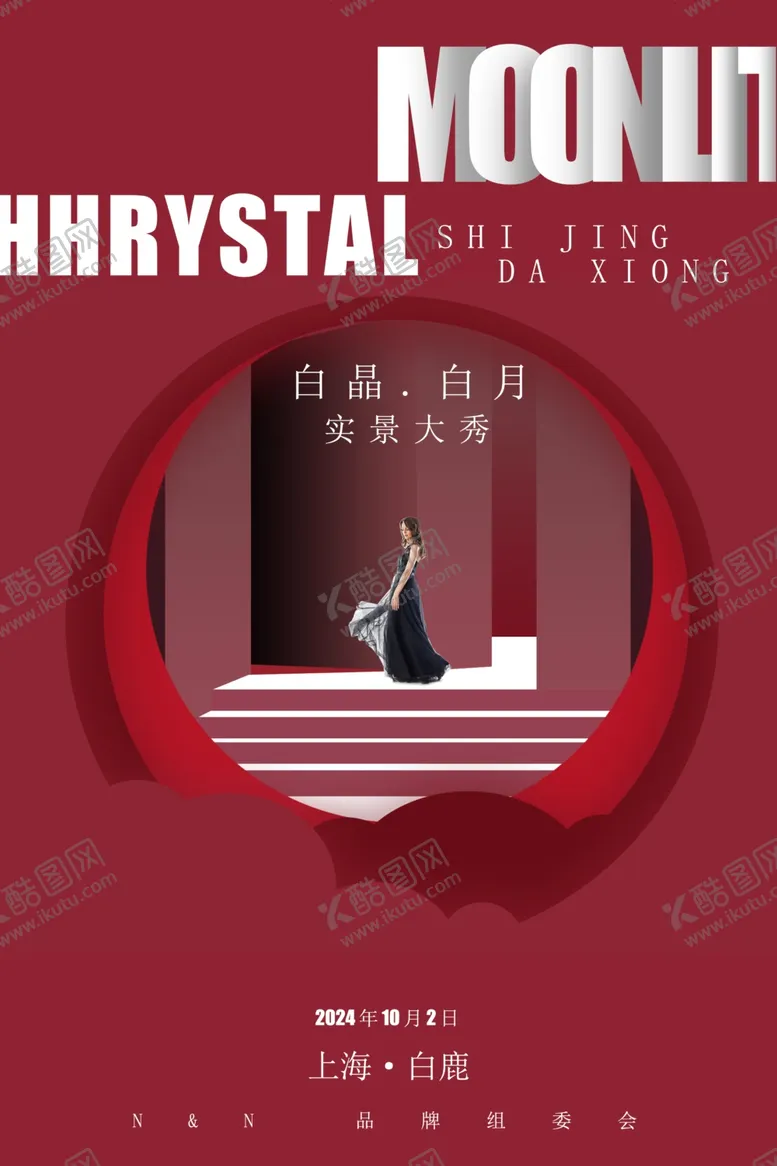 编号：23494002111117151441【酷图网】源文件下载-模特