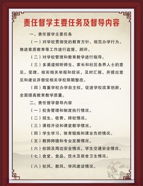 仿古制度