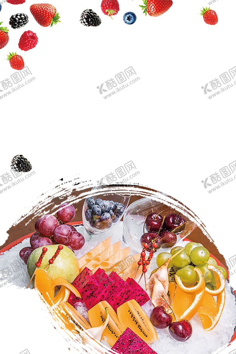编号：73405207041624232226【酷图网】源文件下载-水果