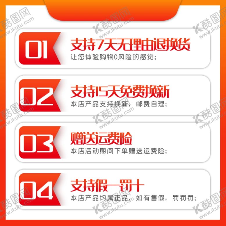 编号：29694805081109384858【酷图网】源文件下载-直播商场