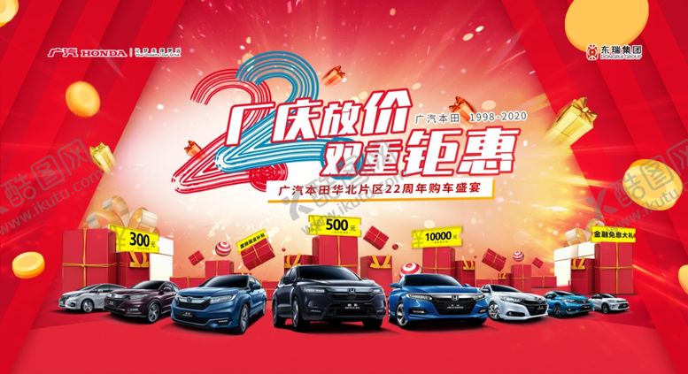 编号：64826906242029187427【酷图网】源文件下载-汽车活动背景