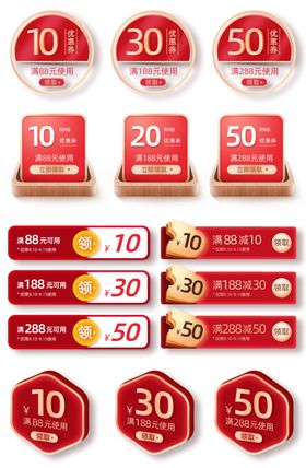 label促销价格签