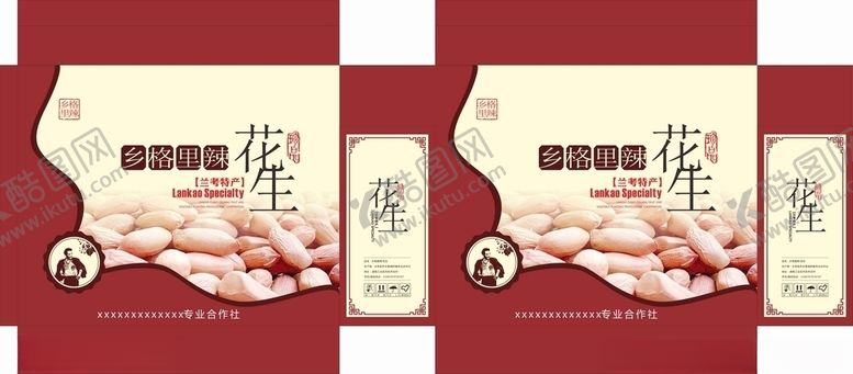 编号：90809110150224562312【酷图网】源文件下载-花生包装盒