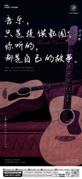 日常品宣海报