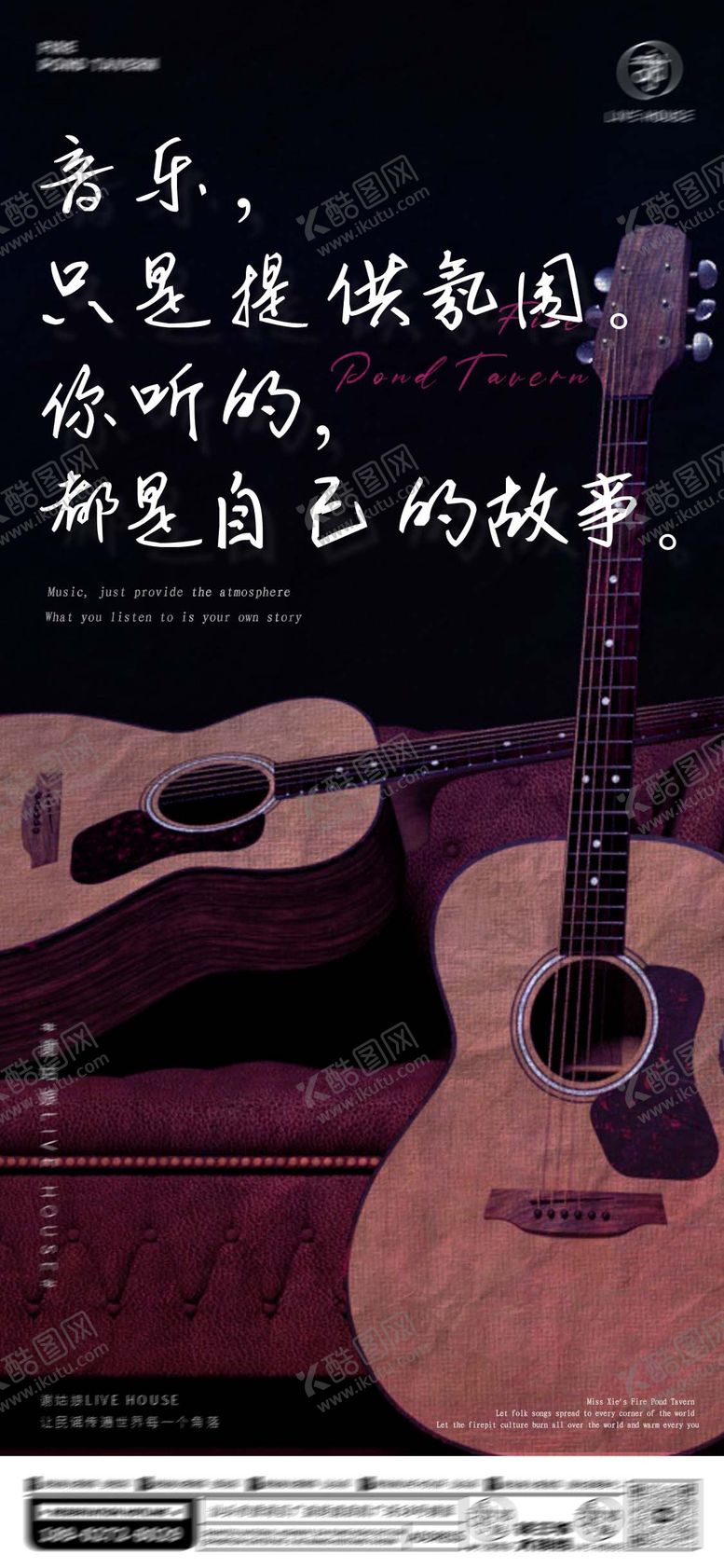 编号：28361506151101431657【酷图网】源文件下载-日常品宣海报