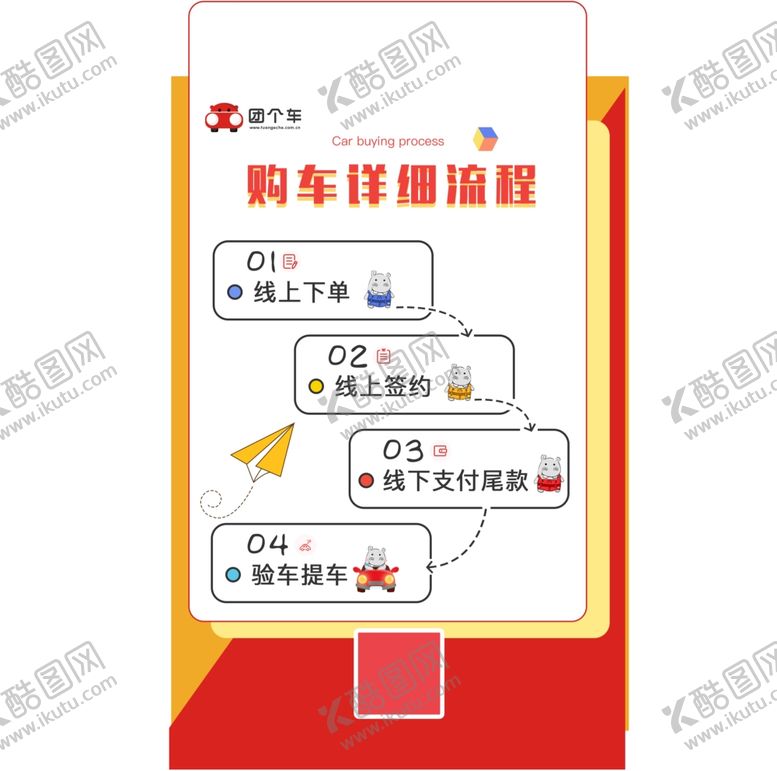 编号：45141110181844053977【酷图网】源文件下载-台卡