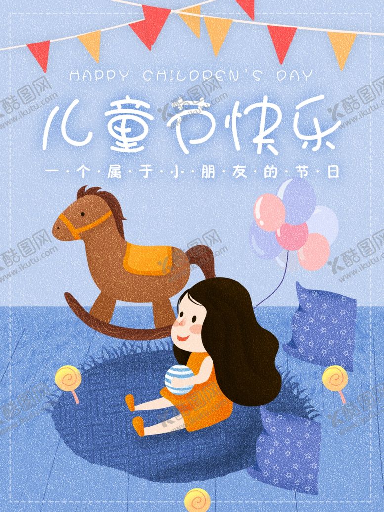 编号：96774106270019451952【酷图网】源文件下载-儿童节海报