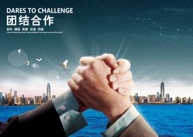 国潮海报中风背景东方时尚中广告