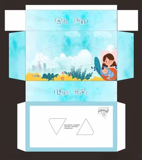 儿童友好母婴安全抽纸盒