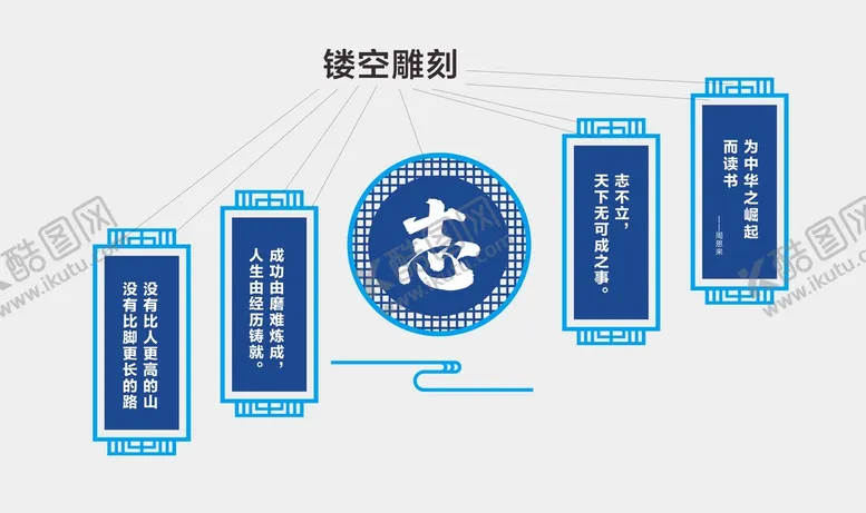 编号：83005310291239407560【酷图网】源文件下载-校园文化墙走廊