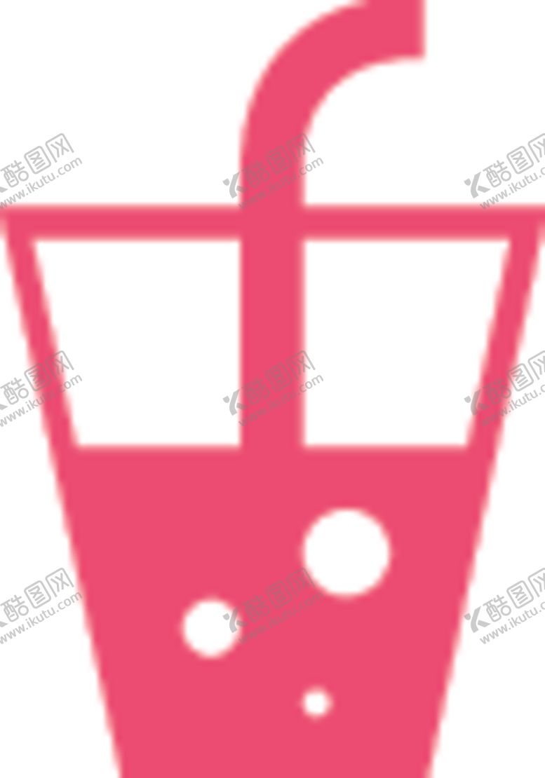 编号：23679105061303513910【酷图网】源文件下载-饮料