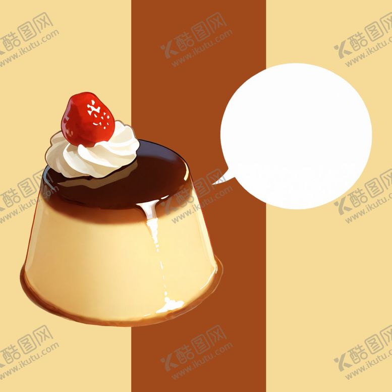 编号：81938403011923561730【酷图网】源文件下载-可爱布丁