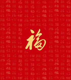 百福图