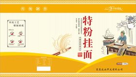 编号：36241909250148431735【酷图网】源文件下载-食用盐包装