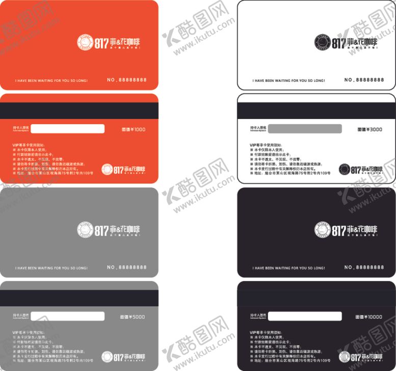 编号：61813104240509113347【酷图网】源文件下载-菲