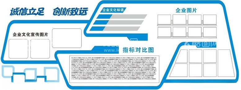 编号：75910212180042058687【酷图网】源文件下载-文化墙