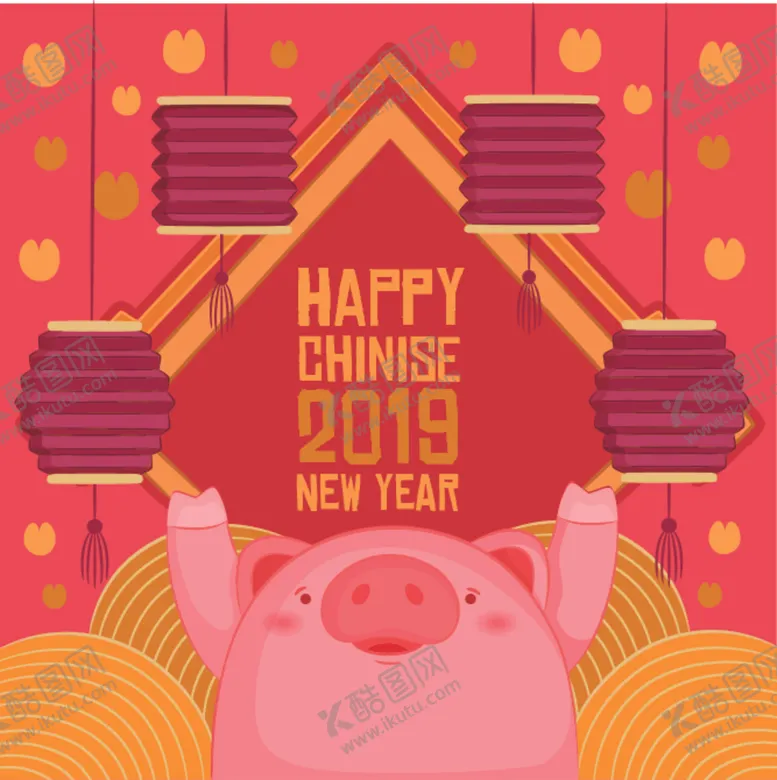 编号：51885306160818398252【酷图网】源文件下载-新年海报模板