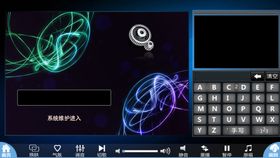 万利达点歌机