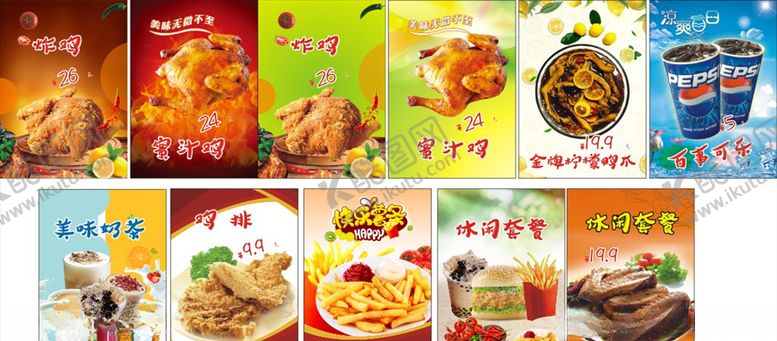 编号：34396610101104088207【酷图网】源文件下载-小吃灯片