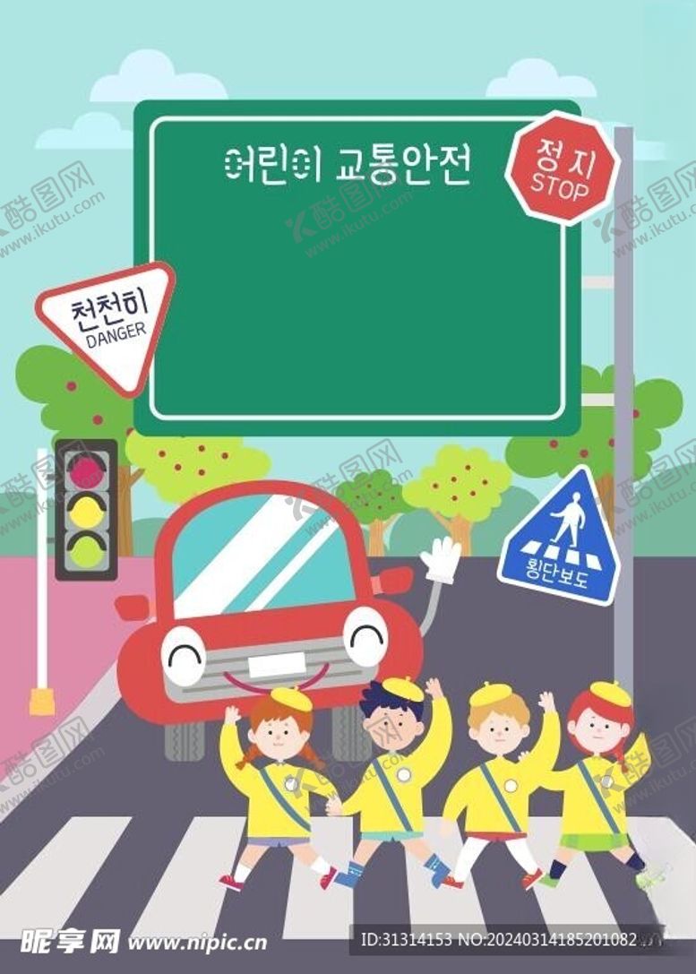 编号：90769802260515207136【酷图网】源文件下载-过马路红绿灯