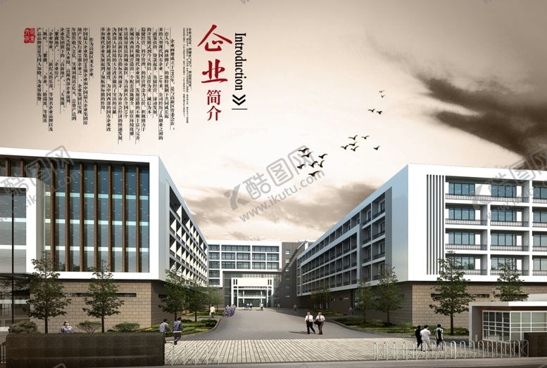 编号：90908001252207484195【酷图网】源文件下载-画册折页设计