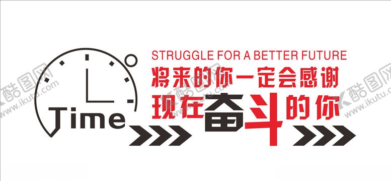 编号：37942110281432186468【酷图网】源文件下载-励志文化墙造型墙