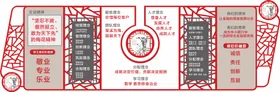 南京银行