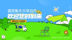 亲子游乐场景欢乐瞬间