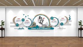 新中式勤学善思读书校园文化墙