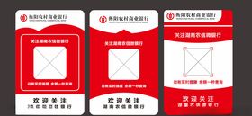 收款码