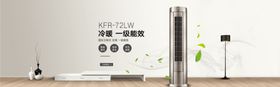 海报图淘宝海报设计轮播海报