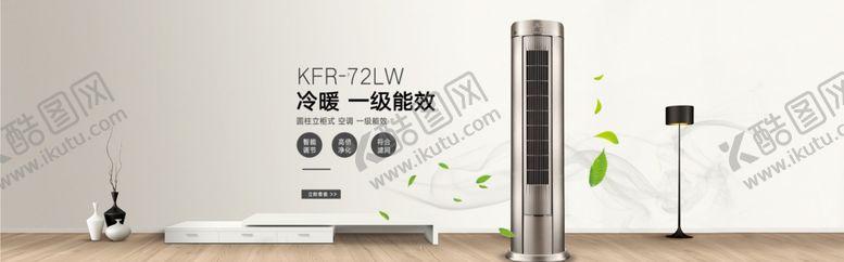 编号：21864110220041366146【酷图网】源文件下载-海报图淘宝海报设计轮播海报