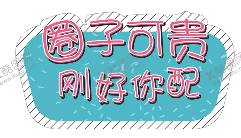 编号：69415205060811031932【酷图网】源文件下载-手举牌