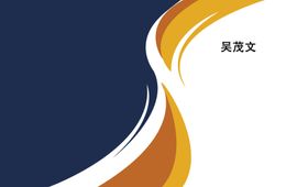 黑金色名片
