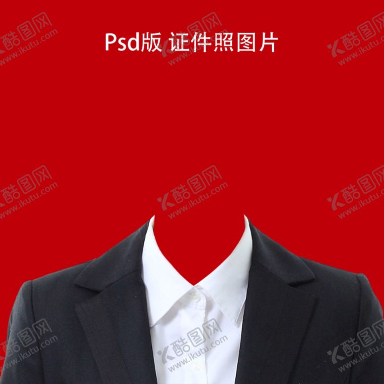 编号：75153201131700188382【酷图网】源文件下载-证件照