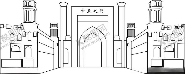 编号：19550801301048504127【酷图网】源文件下载-伊宁地标中亚之门